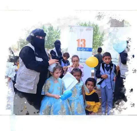 مؤسسة بنات الحديدة تحتفل بـ 13 عامًا من العطاء والإنجاز: مسيرة إنسانية حافلة بالإبداع والتأثير