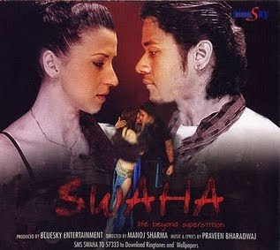 SWAHA (2010)