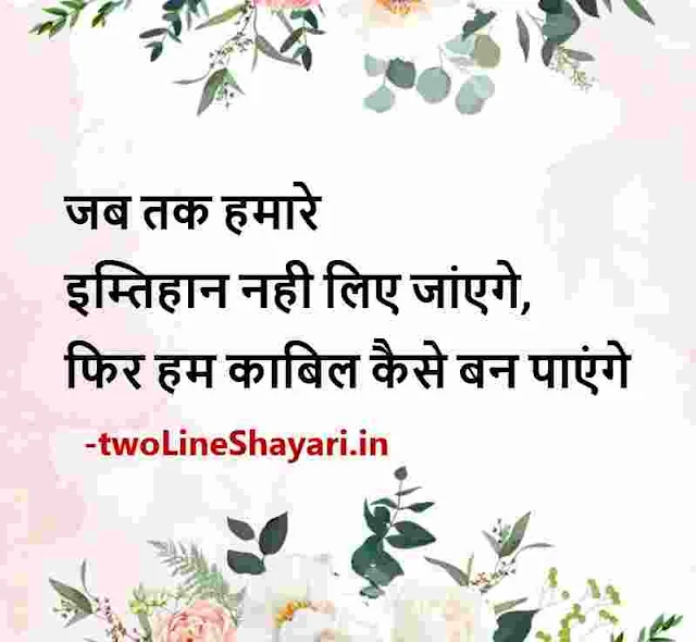 whatsapp good morning shayari in hindi with photo, whatsapp status good morning images shayari, good morning images download for whatsapp shayari, whatsapp dp images good morning shayari