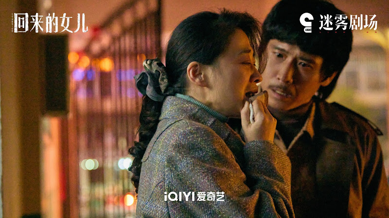 Homesick / Road Back Home China Web Drama