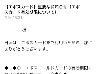 √100以上 エポスカード デザインカード 更新 169219-エポスカード デザインカ
ード 更新