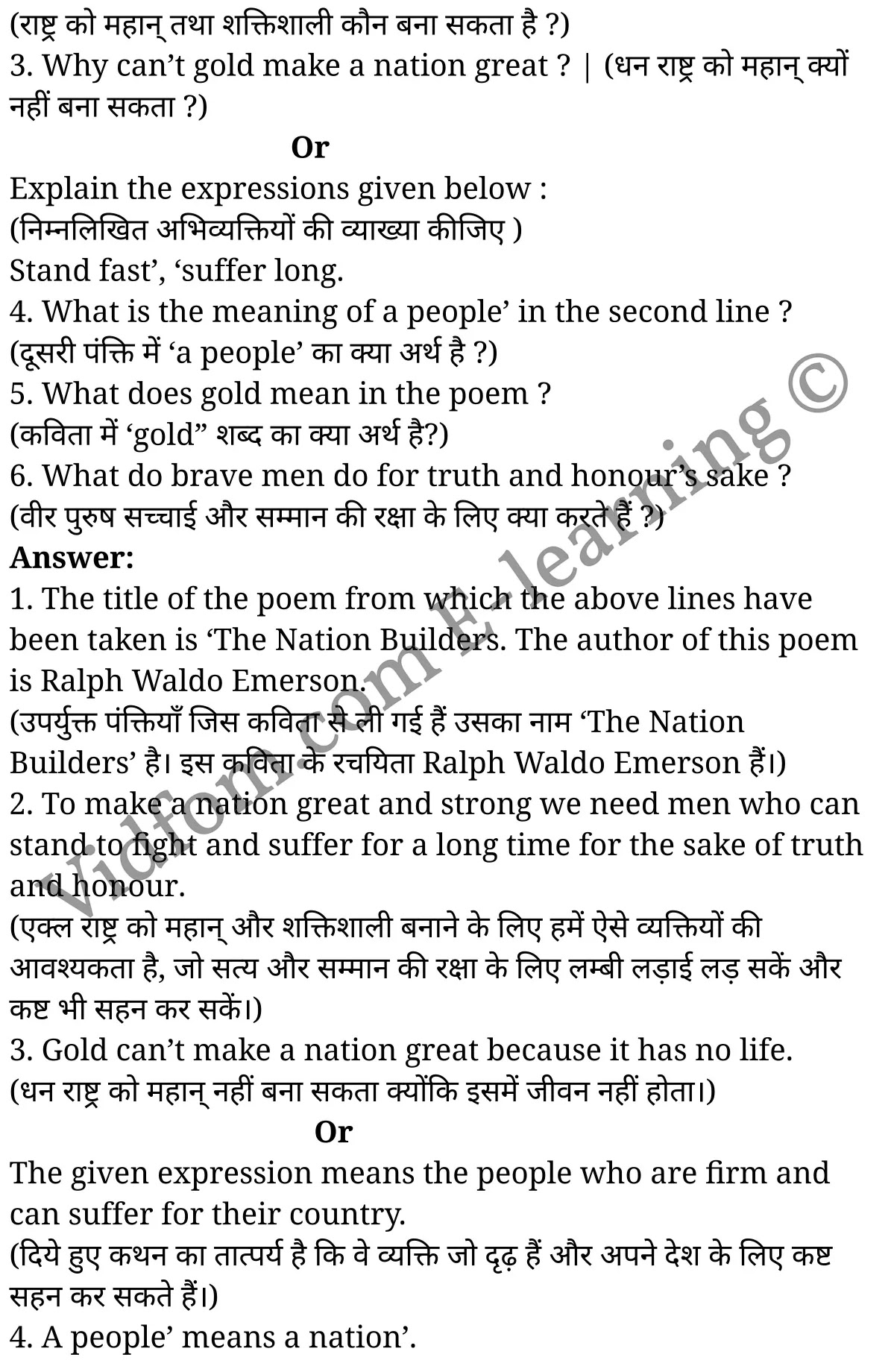 कक्षा 10 अंग्रेज़ी  के नोट्स  हिंदी में एनसीईआरटी समाधान,     class 10 English prose chapter 4,   class 10 English prose chapter 4 ncert solutions in English prose,  class 10 English prose chapter 4 notes in hindi,   class 10 English prose chapter 4 question answer,   class 10 English prose chapter 4 notes,   class 10 English prose chapter 4 class 10 English prose  chapter 4 in  hindi,    class 10 English prose chapter 4 important questions in  hindi,   class 10 English prose hindi  chapter 4 notes in hindi,   class 10 English prose  chapter 4 test,   class 10 English prose  chapter 4 class 10 English prose  chapter 4 pdf,   class 10 English prose  chapter 4 notes pdf,   class 10 English prose  chapter 4 exercise solutions,  class 10 English prose  chapter 4,  class 10 English prose  chapter 4 notes study rankers,  class 10 English prose  chapter 4 notes,   class 10 English prose hindi  chapter 4 notes,    class 10 English prose   chapter 4  class 10  notes pdf,  class 10 English prose  chapter 4 class 10  notes  ncert,  class 10 English prose  chapter 4 class 10 pdf,   class 10 English prose  chapter 4  book,   class 10 English prose  chapter 4 quiz class 10  ,   कक्षा 10 द विलेज सॉन्ग,  कक्षा 10 द विलेज सॉन्ग  के नोट्स हिंदी में,  कक्षा 10 द विलेज सॉन्ग प्रश्न उत्तर,  कक्षा 10 द विलेज सॉन्ग  के नोट्स,  10 कक्षा द विलेज सॉन्ग  हिंदी में, कक्षा 10 द विलेज सॉन्ग  हिंदी में,  कक्षा 10 द विलेज सॉन्ग  महत्वपूर्ण प्रश्न हिंदी में, कक्षा 10 हिंदी के नोट्स  हिंदी में, द विलेज सॉन्ग हिंदी में  कक्षा 10 नोट्स pdf,    द विलेज सॉन्ग हिंदी में  कक्षा 10 नोट्स 2021 ncert,   द विलेज सॉन्ग हिंदी  कक्षा 10 pdf,   द विलेज सॉन्ग हिंदी में  पुस्तक,   द विलेज सॉन्ग हिंदी में की बुक,   द विलेज सॉन्ग हिंदी में  प्रश्नोत्तरी class 10 ,  10   वीं द विलेज सॉन्ग  पुस्तक up board,   बिहार बोर्ड 10  पुस्तक वीं द विलेज सॉन्ग नोट्स,    द विलेज सॉन्ग  कक्षा 10 नोट्स 2021 ncert,   द विलेज सॉन्ग  कक्षा 10 pdf,   द विलेज सॉन्ग  पुस्तक,   द विलेज सॉन्ग की बुक,   द विलेज सॉन्ग प्रश्नोत्तरी class 10,   10  th class 10 English prose chapter 4  book up board,   up board 10  th class 10 English prose chapter 4 notes,  class 10 English prose,   class 10 English prose ncert solutions in English prose,   class 10 English prose notes in hindi,   class 10 English prose question answer,   class 10 English prose notes,  class 10 English prose class 10 English prose  chapter 4 in  hindi,    class 10 English prose important questions in  hindi,   class 10 English prose notes in hindi,    class 10 English prose test,  class 10 English prose class 10 English prose  chapter 4 pdf,   class 10 English prose notes pdf,   class 10 English prose exercise solutions,   class 10 English prose,  class 10 English prose notes study rankers,   class 10 English prose notes,  class 10 English prose notes,   class 10 English prose  class 10  notes pdf,   class 10 English prose class 10  notes  ncert,   class 10 English prose class 10 pdf,   class 10 English prose  book,  class 10 English prose quiz class 10  ,  10  th class 10 English prose    book up board,    up board 10  th class 10 English prose notes,      कक्षा 10 अंग्रेज़ी अध्याय 4 ,  कक्षा 10 अंग्रेज़ी, कक्षा 10 अंग्रेज़ी अध्याय 4  के नोट्स हिंदी में,  कक्षा 10 का अंग्रेज़ी अध्याय 4 का प्रश्न उत्तर,  कक्षा 10 अंग्रेज़ी अध्याय 4  के नोट्स,  10 कक्षा अंग्रेज़ी  हिंदी में, कक्षा 10 अंग्रेज़ी अध्याय 4  हिंदी में,  कक्षा 10 अंग्रेज़ी अध्याय 4  महत्वपूर्ण प्रश्न हिंदी में, कक्षा 10   हिंदी के नोट्स  हिंदी में, अंग्रेज़ी हिंदी में  कक्षा 10 नोट्स pdf,    अंग्रेज़ी हिंदी में  कक्षा 10 नोट्स 2021 ncert,   अंग्रेज़ी हिंदी  कक्षा 10 pdf,   अंग्रेज़ी हिंदी में  पुस्तक,   अंग्रेज़ी हिंदी में की बुक,   अंग्रेज़ी हिंदी में  प्रश्नोत्तरी class 10 ,  बिहार बोर्ड 10  पुस्तक वीं अंग्रेज़ी नोट्स,    अंग्रेज़ी  कक्षा 10 नोट्स 2021 ncert,   अंग्रेज़ी  कक्षा 10 pdf,   अंग्रेज़ी  पुस्तक,   अंग्रेज़ी  प्रश्नोत्तरी class 10, कक्षा 10 अंग्रेज़ी,  कक्षा 10 अंग्रेज़ी  के नोट्स हिंदी में,  कक्षा 10 का अंग्रेज़ी का प्रश्न उत्तर,  कक्षा 10 अंग्रेज़ी  के नोट्स,  10 कक्षा अंग्रेज़ी 2021  हिंदी में, कक्षा 10 अंग्रेज़ी  हिंदी में,  कक्षा 10 अंग्रेज़ी  महत्वपूर्ण प्रश्न हिंदी में, कक्षा 10 अंग्रेज़ी  हिंदी के नोट्स  हिंदी में,