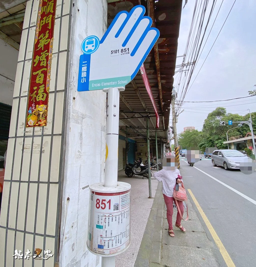 志業早餐古早厚蛋餅｜鶯歌居然也有馬來西亞風味早餐哩~二橋國小對面