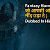 Top 10 Best Fantasy Horror Movies In Hindi