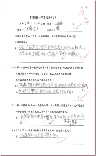 clip_image042