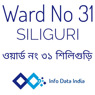 ward 31 siliguri infodata