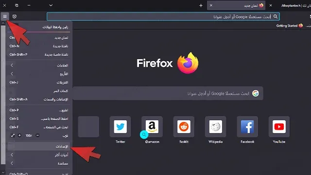 لحذف ملفات تعريف الارتباط الكوكيز لمواقع ويب معينة في Firefox