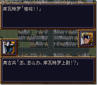 SRW4_CH.049