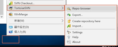TortoiseSVN 下載安裝 Win 10