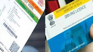 How to link your Driving license with Aadhaar
