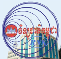 vecasts|Radio National Kampuchea AM 918 FM 