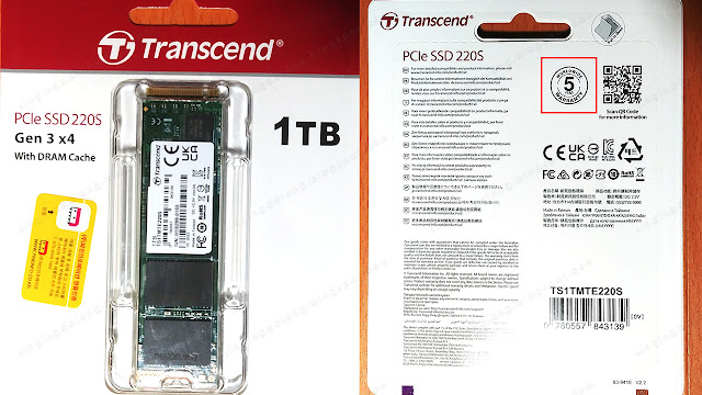 Transcend-NVMe-220S-1TB-Review