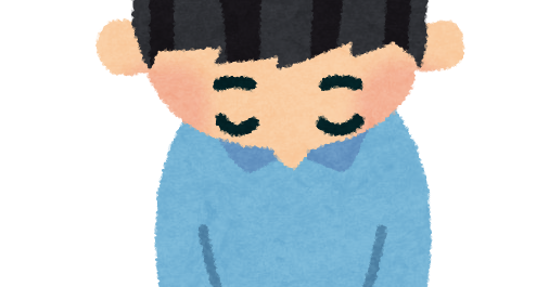 お辞儀をする男性のイラスト かわいいフリー素材集 いらすとや お辞儀をする男性のイラスト かわいいフリー素材集 いらすとや