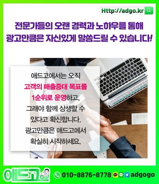 연수동산업인력공단