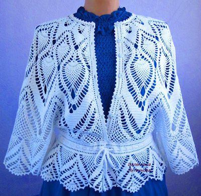 Crochet Cardigan