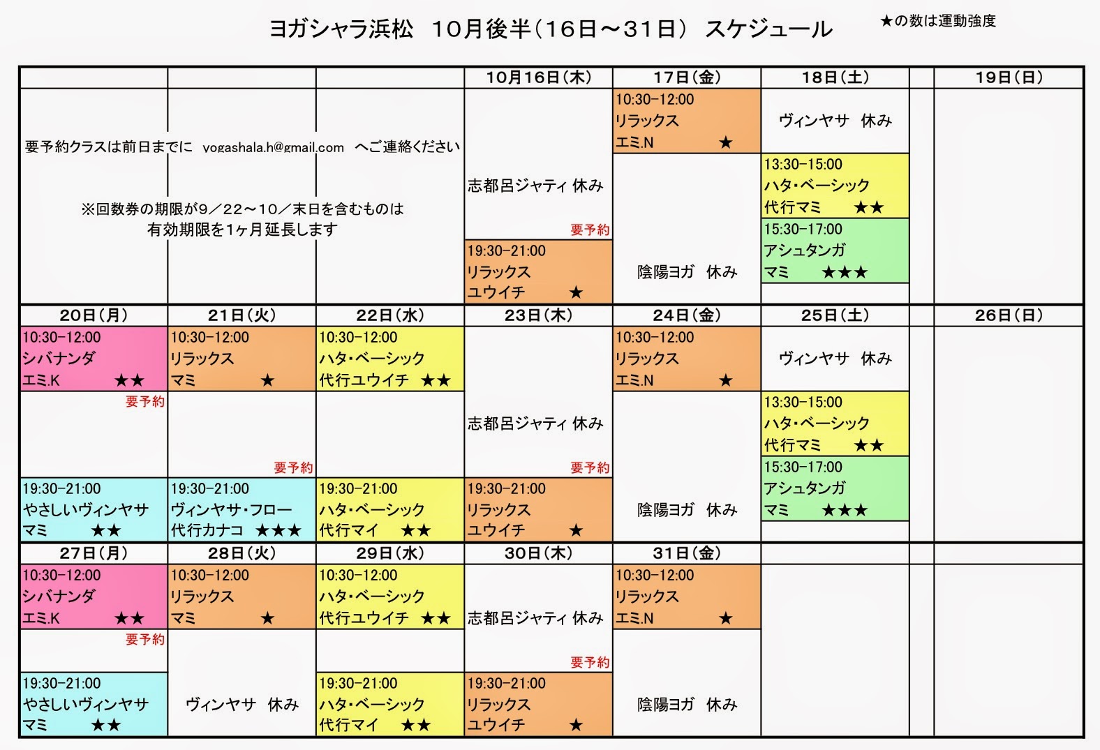 イメージ