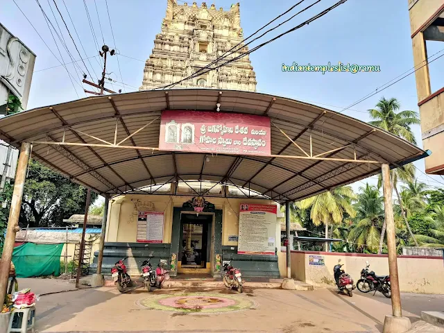 Ryali Jaganmohini Temple entrance view