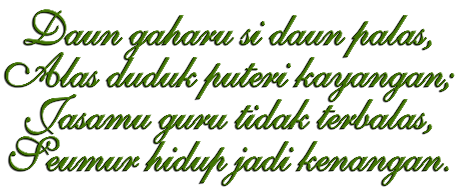 Terima Kasih ♥ Cikgu  Ibu Berbicara