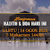 Hadith & Doa Hari Ini | 14 Ogos 2021 | 5 Muharram 1443H | SABTU