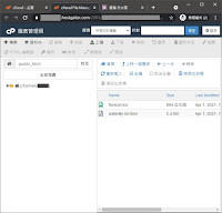 CPanel-檔案管理