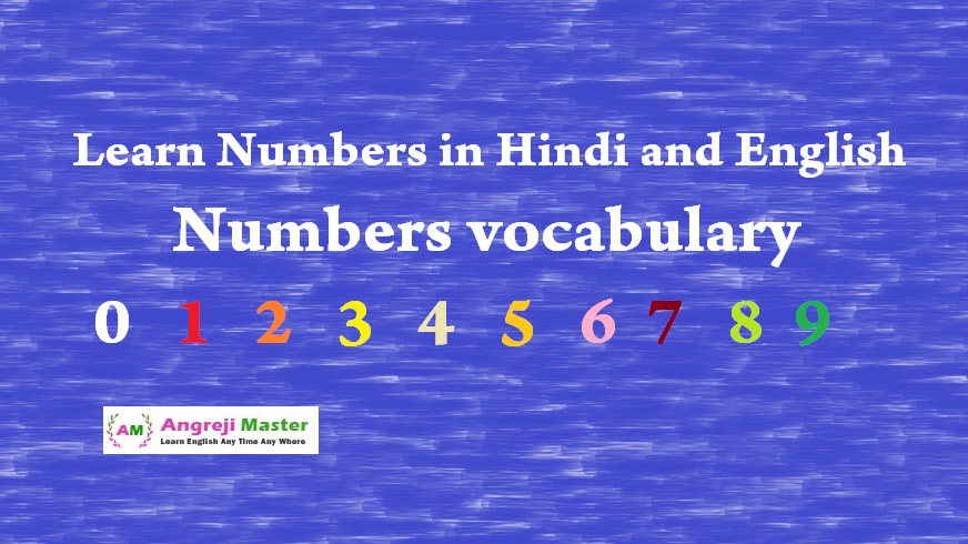 Numbers vocabulary