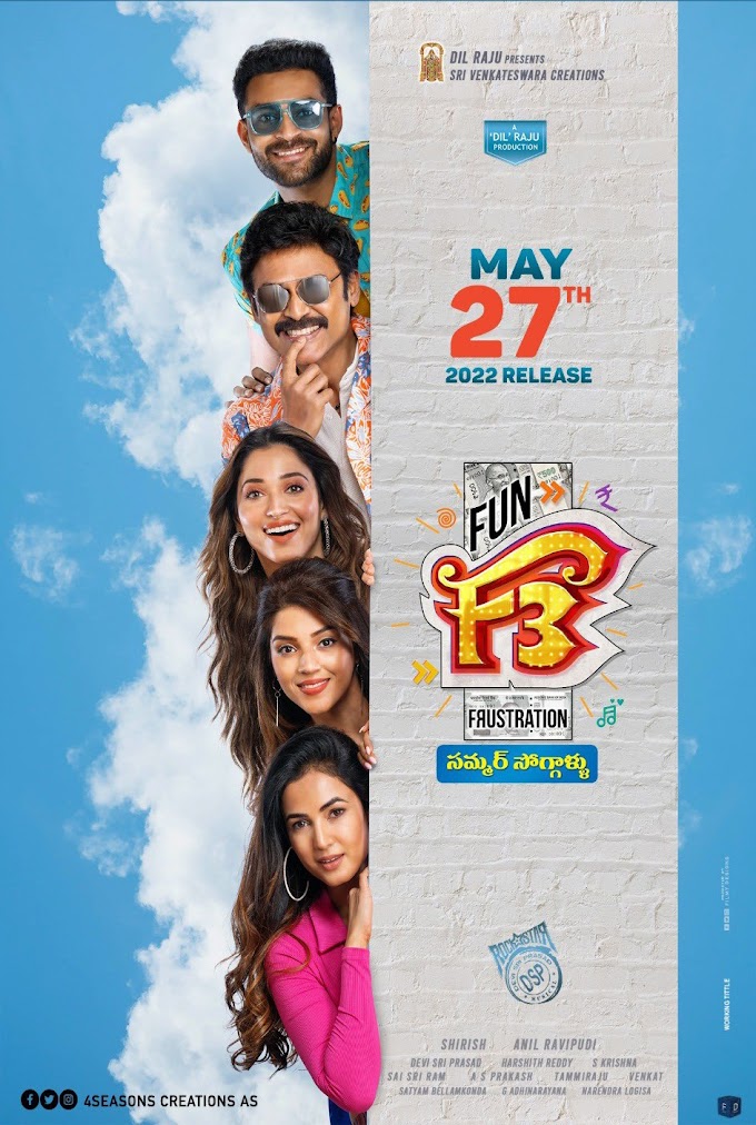 F3: FUN AND FRUSTRATION (TELUGU) 2022