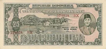 25 Rupiah 1947 (ORI II)