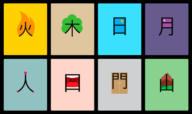 Chineasy.org