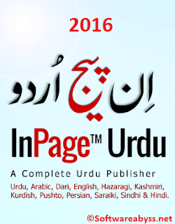 Urdu InPage 2018 Free Download Full Version