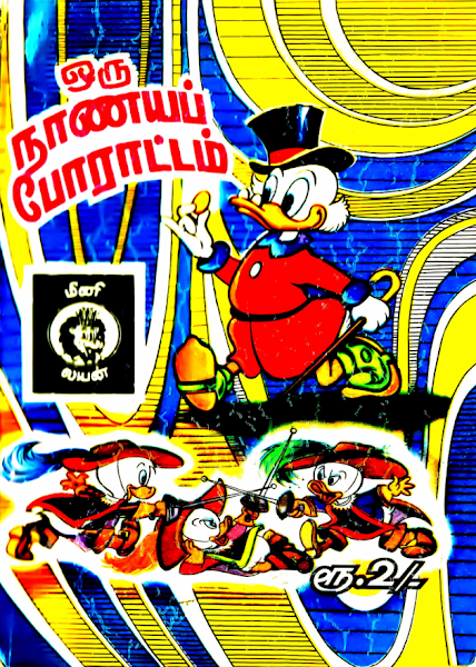 [PDF] Oru Naanaya Porattam | Lion Comics - Download Tamil Comic Books for Free