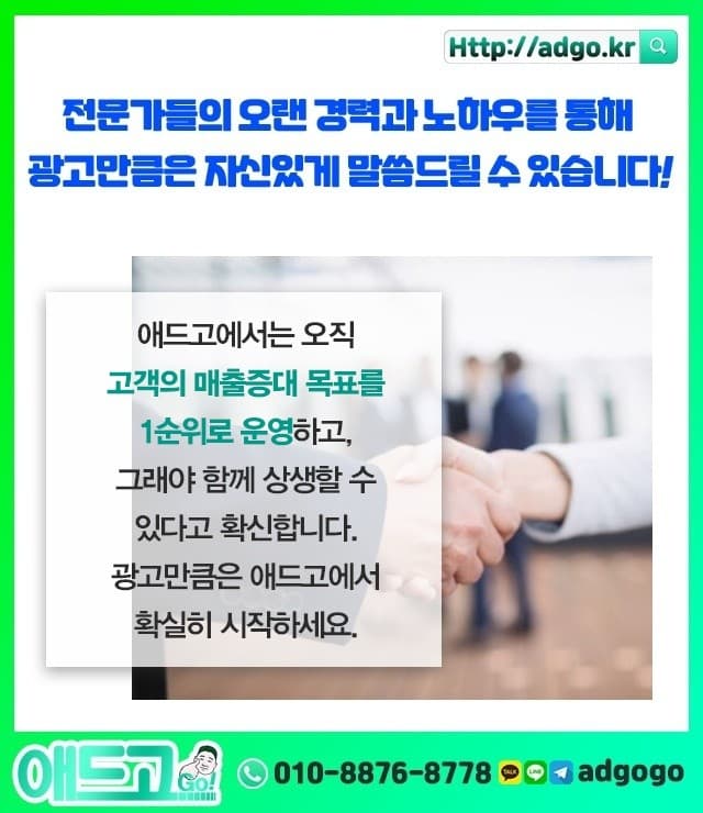 부산수영광고플랜