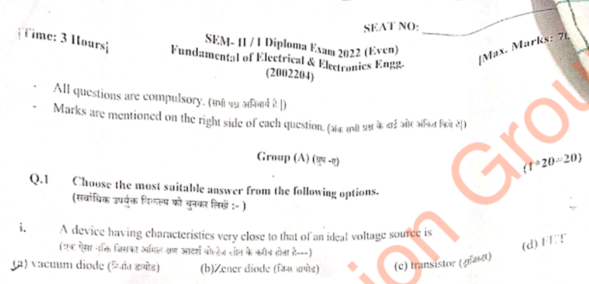Fundament of Electrical & Electronics Engg. question paper