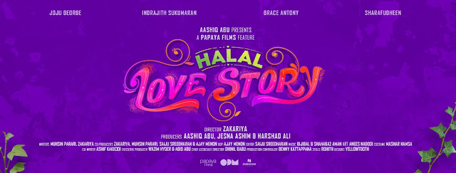 Halal Love Story Movie - Sundaranayavane Malayalam Song Lyrics