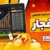سایت انفجار با بهترین سیستم برداشت؛ تجربهای بدون دغدغه در برداشت سود