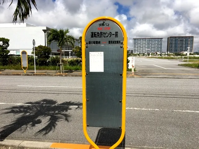 "UNTEN MENKYO Center-MAE" Bus stop