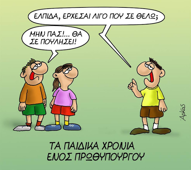 ΕΝΑ ΒΙΝΤΕΟ ΠΟΥ ΠΡΕΠΕΙ ΝΑ ΔΟΥΜΕ ΟΛΟΙ (ΝΕΟ ΒΙΝΤΕΟ)
