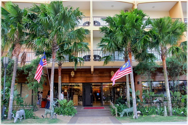 SUPERMENG MALAYA: Gold Coast Morib Resort - Part 1 : The ...