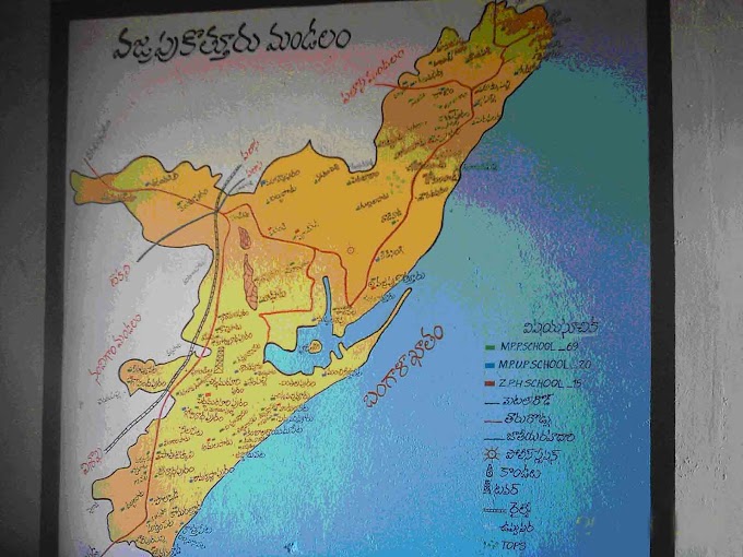 Vajrapukotturu Mandal Map