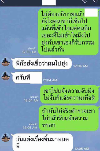 โตส หลวงพี่แจ๊ส