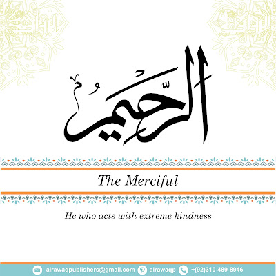 2. The Merciful