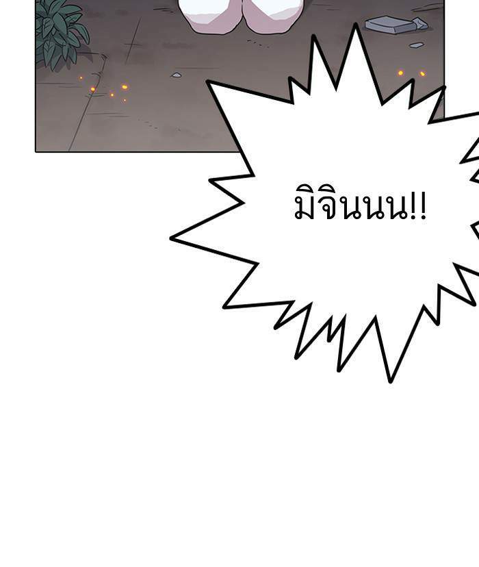 Lookism ตอนที่ 136