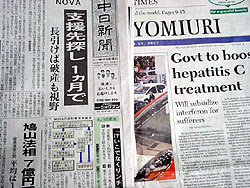 Japan News.