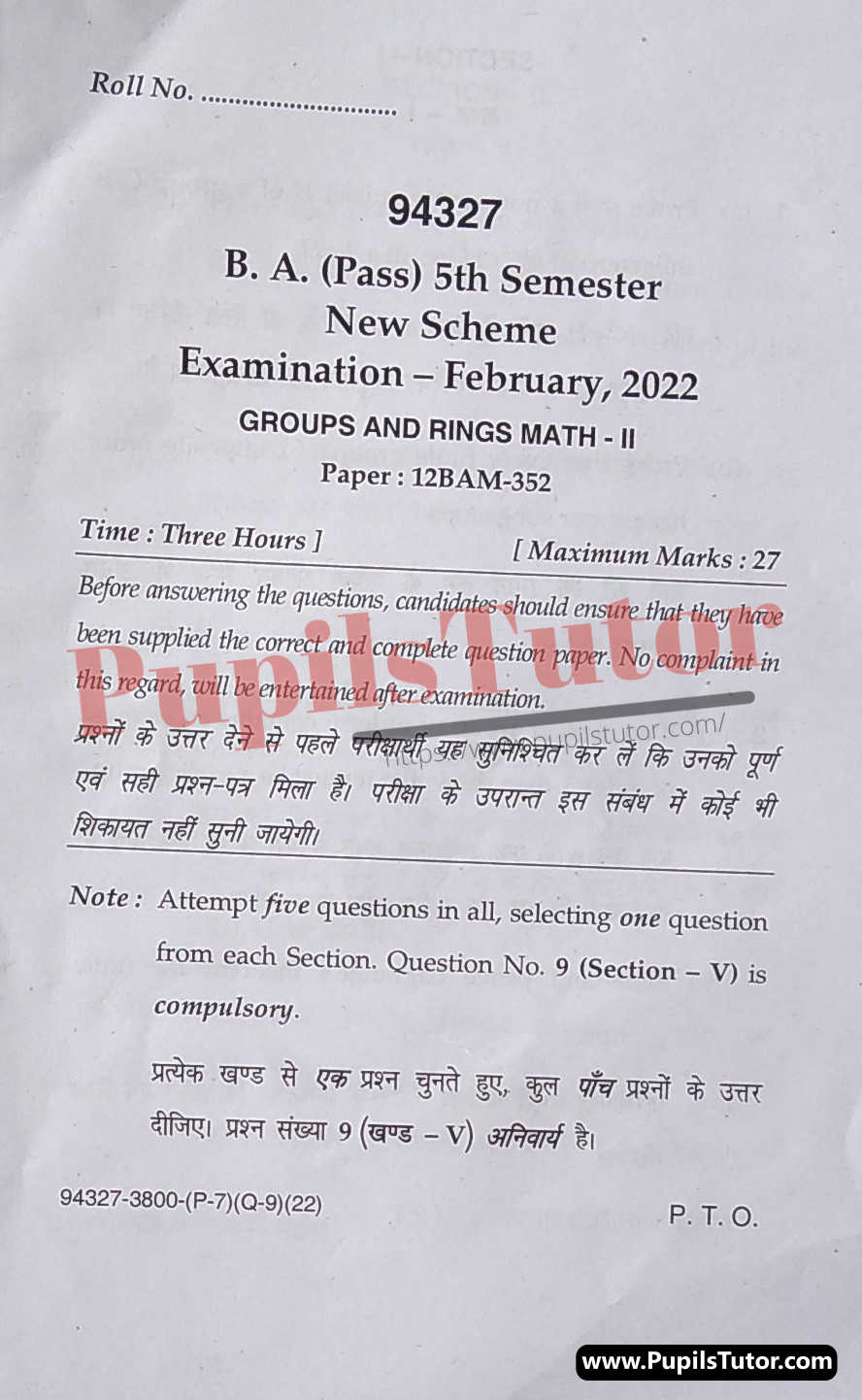MDU (Maharshi Dayanand University, Rohtak Haryana) BA Pass Course 5th Semester Previous Year Groups And Rings Math Question Paper For February, 2022 Exam (Question Paper Page 1) - pupilstutor.com