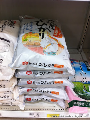 Japanese Rice