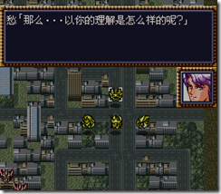WGF第四次0.98漢化版106