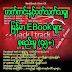 Hacking ႏွင့္ပတ္သက္သမွ် အဂၤလိပ္-ျမန္မာ EBook ၄၅ အုပ္ေက်ာ္စုစည္းမႈ 