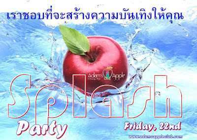 22.07.2022 SPLASH Party Adams Apple Club Chiang Mai Thailand