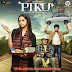 Teri Meri Baatein (Piku) Lyrics