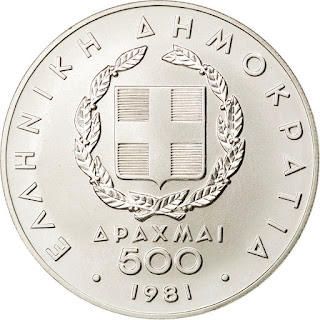 Greece 500 Drachmes Silver Coin