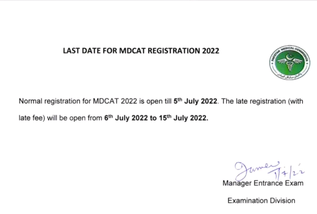 MDCAT registration 2022, last date mdcat registration 2022